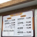 서초대로48길 34 | [서울 서초구] 교대역맛집 오리로스 먹고싶을땐 '우면 닭갈비오리' 이용후기(내돈내산)