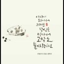 고맙소