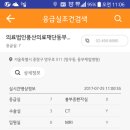 현약국 이미지
