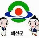 예천군체육사업소 GBN 경북방송