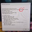 메이저PC | 안산 컴퓨터수리 트리테크 | 과잉 견적 의심될 때 "진짜 원인"부터 확인하세요