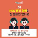 HSK 급수별 중국어 단어공부 네이버블로그