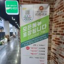 샤브샤브 칼국수 | 어반브릭스맛집 리리샤브 창원샤브샤브 칼국수 볶음밥까지 코스 후기
