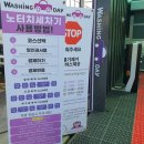 평택로163번길 이미지