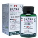 목동건강약국 이미지