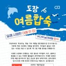 품다태권도장 이미지