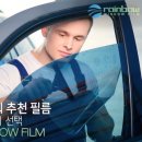 틴트리