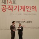 피에스산업(주) 이미지