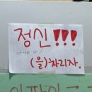 원미구 조마루로411번길 11 | 먹고 살기 힘든 세상에 먹고 살 빼기 힘든 나