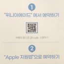 위니아에이드 영등포서비스 이미지