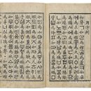 청자기와집 이미지