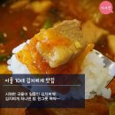 소문난김치찌개 이미지