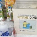 남은약국 이미지