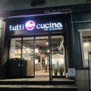 뚜띠쿠치나(응암점) 이미지