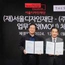 디자인신라