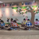 연세초등학교