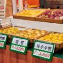 엔씨제이컴퍼니