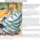 뿔난머리