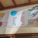 대농가든 이미지