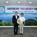 경상 건축사사무소 이미지