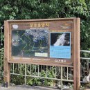 문동휴양지 이미지