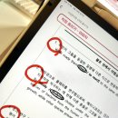 (주)진로베스토아약수 | [선생님으로서 경험한 설탭] 과외경력 4년차 선생님의 설탭 튜터 이모저모 리뷰: 설탭 코드 6566931f...