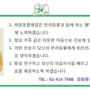 우람동물병원