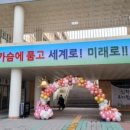 한얼초등학교(병설) 이미지