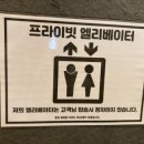 3S호텔