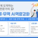 국제물류