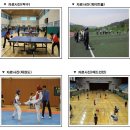 남산 그라운드 골프장 이미지