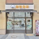 강아지분양 말랑퍼피 이미지