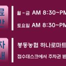 봉동원광한의원 이미지