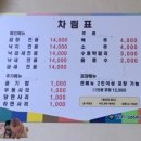 남광식당