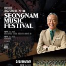 성남제1공단 근린공원 이미지