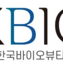바이오뷰티 이미지