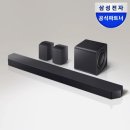 채널Q | 삼성 HW-Q990H Q심포니 추천 후기 TV블루투스까지 챙긴 사양