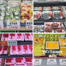 대구청과시장 | 대구 농수산물 도매시장 팔달시장 보다 더 싸고 신선한 장보고식자재마트 중리점 방문후기