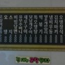 부산오뎅집