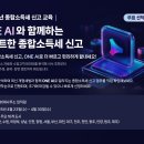 대신세무회계사무소 이미지