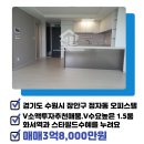 정다운푸르지오공인중개사사무소 이미지