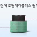 이유토탈케어 이미지