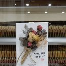 브릿지음악학원