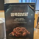 교촌치킨(상인점) 이미지