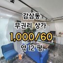 언니네부동산공인중개사사무소 이미지