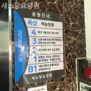 소망요양원 | 거동 힘드신 어르신 위한 남동구 요양원 추천 새소망요양원 / 부모님을 편하게 모실 수 있는 곳