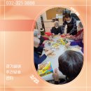 중동유치원 이미지