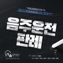 서율법률사무소