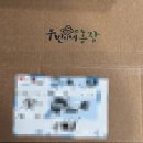 우빈농장 이미지