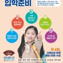 맛있는공부방